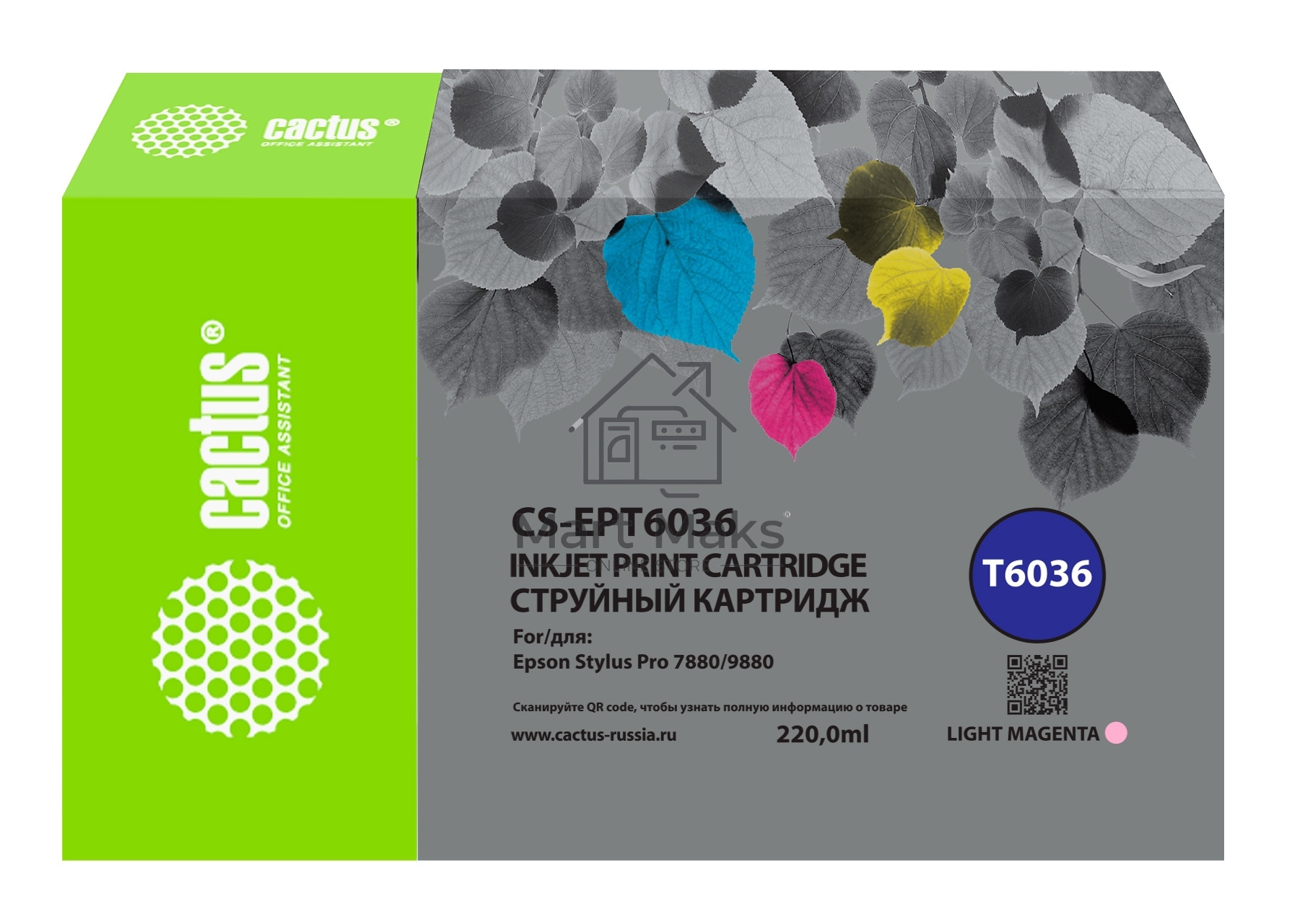 Картридж струйный Cactus CS-EPT6036 (T6036) светло-пурпурный пигментный (220 мл) для Epson Stylus PRO 7880/9880