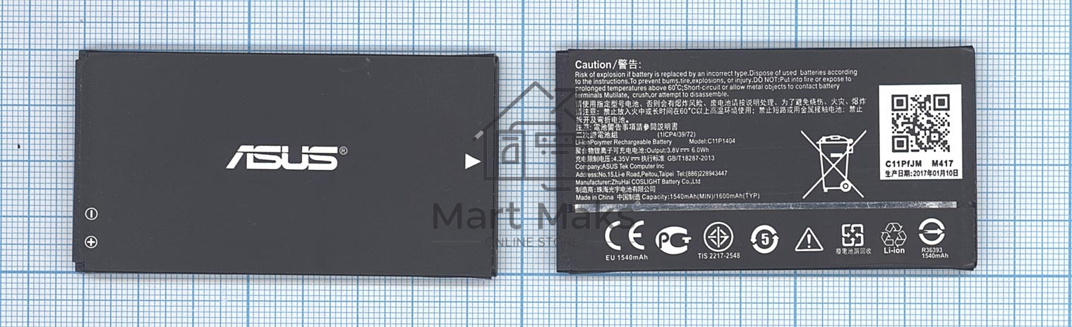 Аккумуляторная батарея C11P1404 для Asus ZenFone 4 1150mAh / 4.26Wh 3,7V