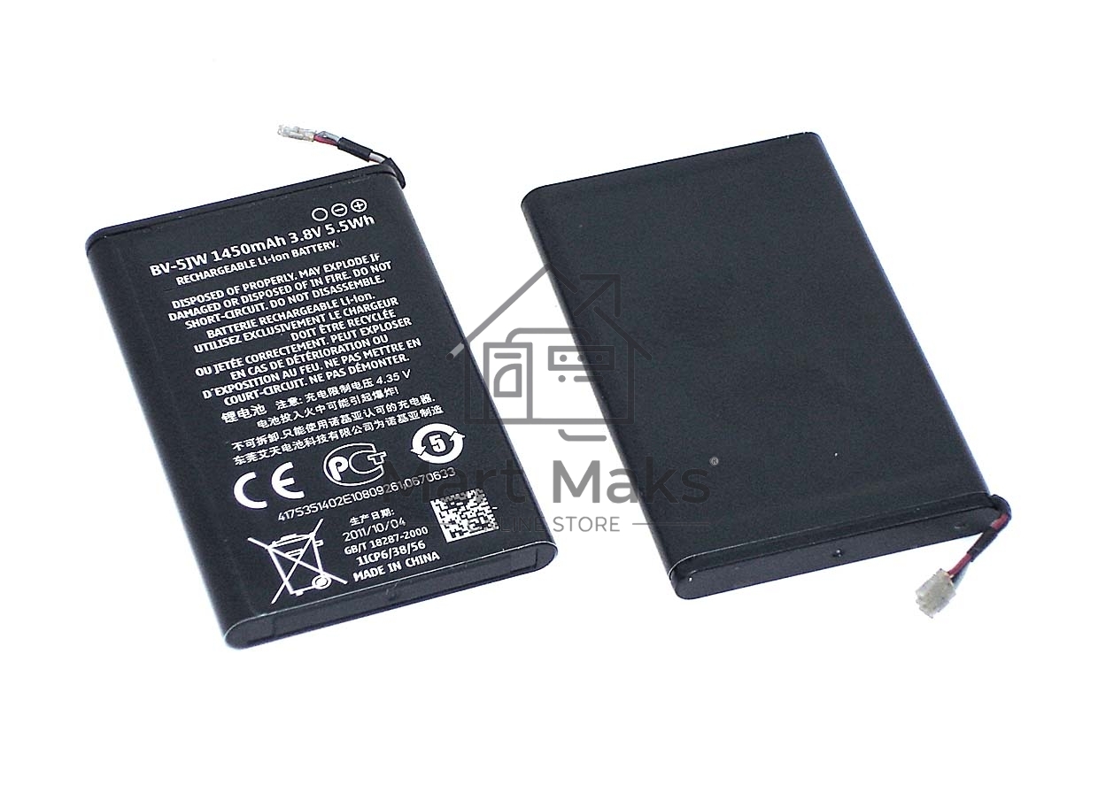 Аккумуляторная батарея BV-5JW для Nokia N9/800