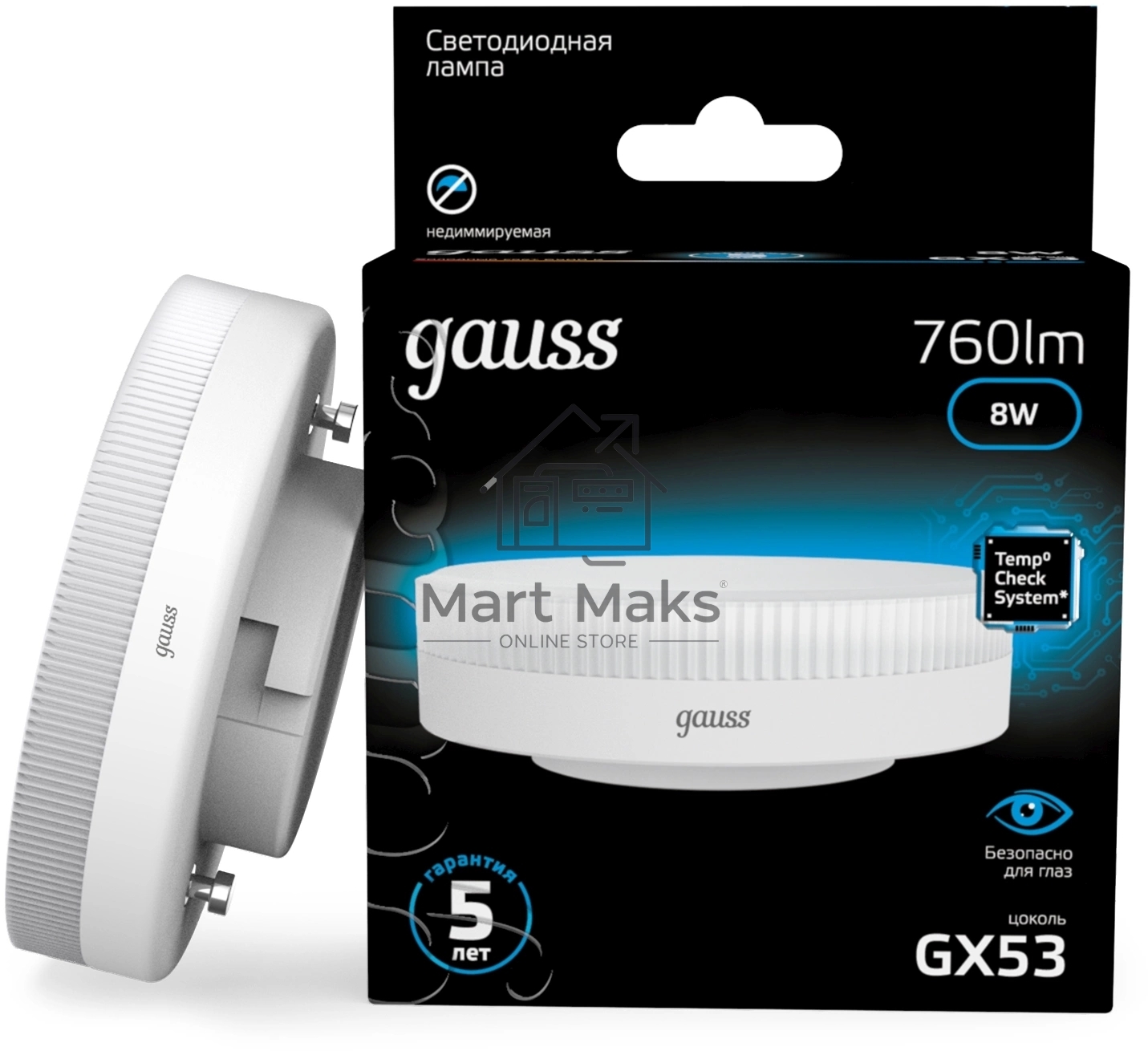 Лампа светодиодная Gauss 108008308 8Вт цок.:GX53 таблетка 150B св.свеч.бел.хол. GX53 (упак.:10шт)
