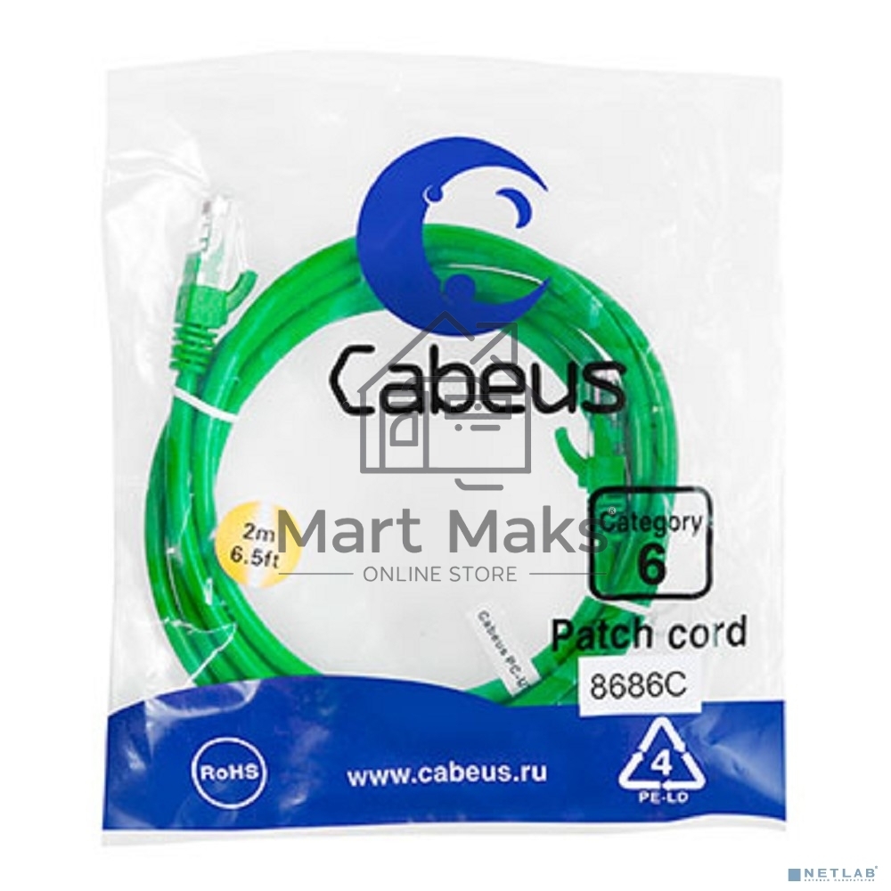 Шнур комм. Cabeus, кат. 6, неэкр., U/UTP, RJ45/RJ45, 250 МГц, PVC, AWG24, 2м, зеленый