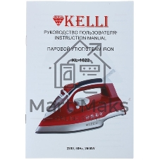 Утюг Kelli KL-1622 красный, 2200 Вт, 100 г/мин, 400 мл