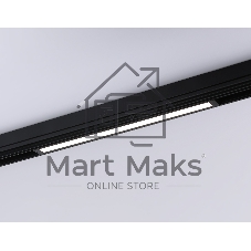 Светильник светодиодный трековый для шинопровода Magnetic Ambrella light GL1670 BK черный IP20 18W 4200K 220V 120° 452*25*42 (Без ПДУ)