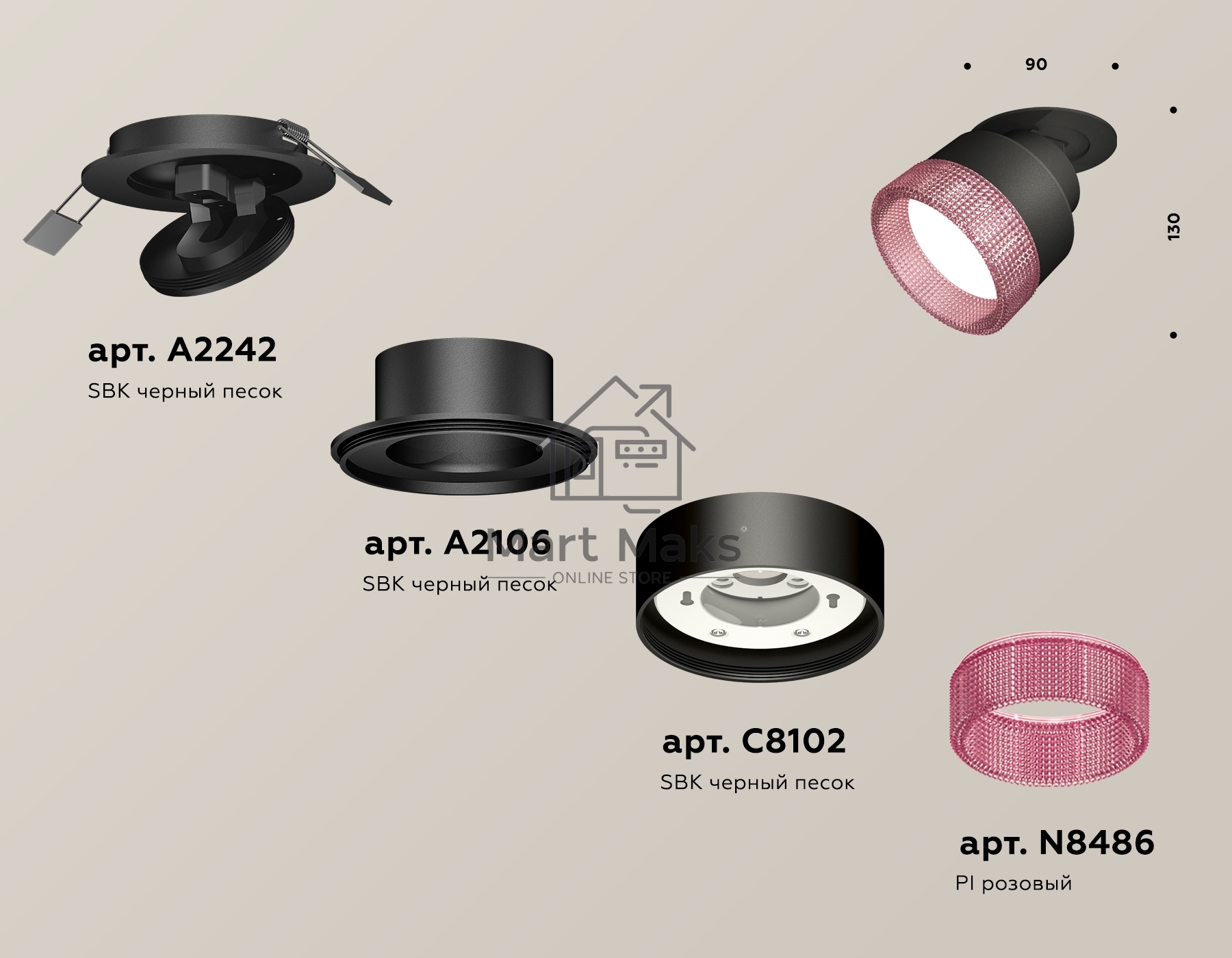 Светильник Ambrella Light XM8102542 SBK/PI черный песок/розовый GX53 (A2242, A2106, C8102, N8486)