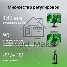 Монитор 27