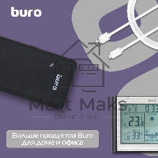Сетевой фильтр Buro 500UNH-3-WG 3м, 5 розеток, белый/серый, коробка
