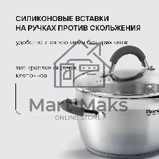 Набор посуды Flamme 4 предм.,кастрюли c/кр 20/24 см,нерж.сталь, RDS-339