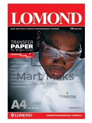 Термотрансфер Lomond 0808415 A4/140г/м2/50л./белый для струйной печати