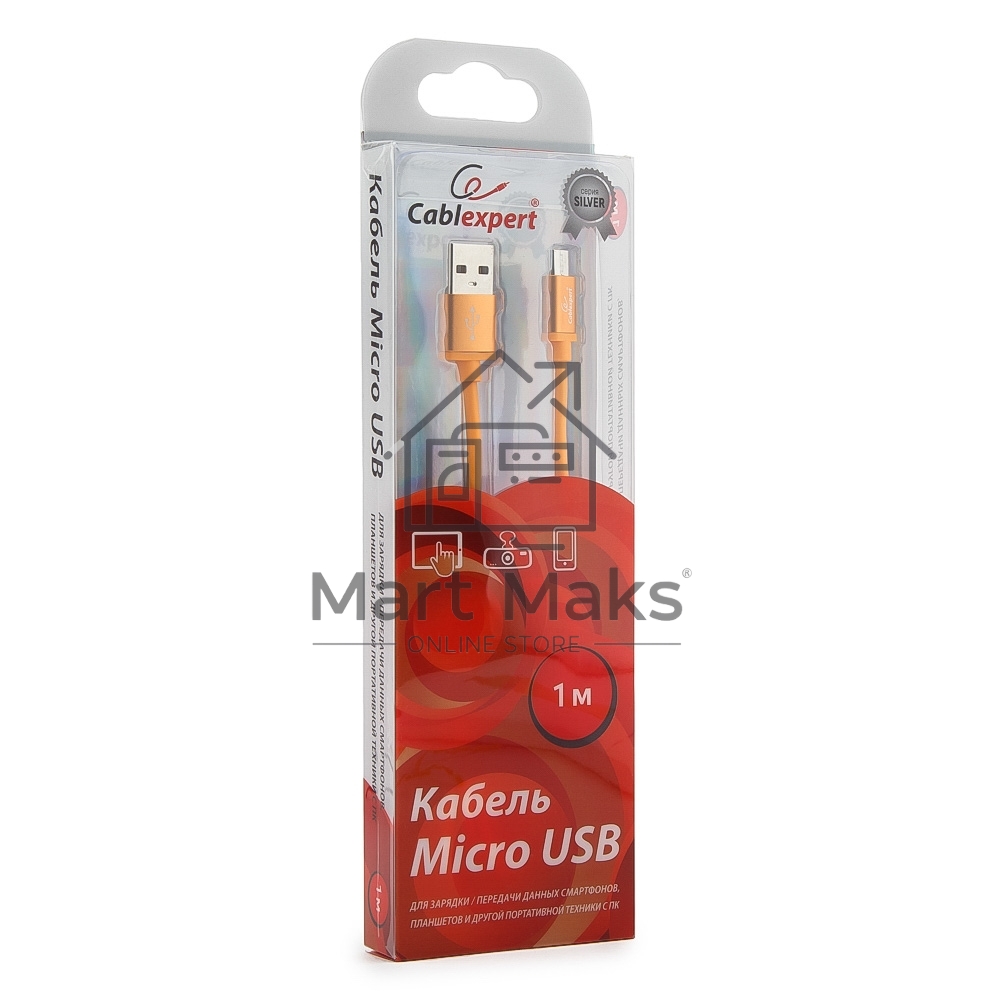Кабель USB 2.0 Cablexpert CC-S-mUSB01O-1M, AM/microB, серия Silver, длина 1м, оранжевый, блистер 