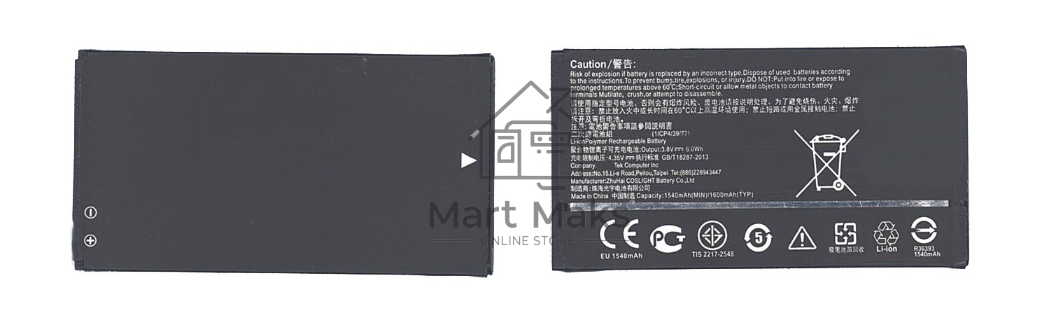 Аккумуляторная батарея C11P1404 для Asus ZenFone 4 1150mAh / 4.26Wh 3,7V