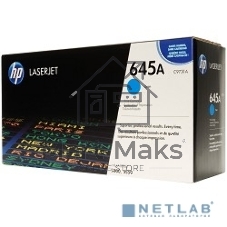 Картридж лазерный HP C9731A голубой для LJ 5500 12000 стр.