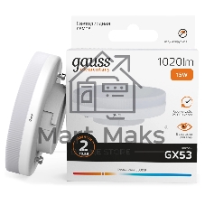 Лампа светодиодная Gauss Elementary 15Вт цок.:GX53 таблетка 220B св.свеч.бел.теп. (упак.:10шт) (83815)