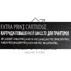 Картридж лазерный Cactus CS-CF226X-MPS черный (12000 стр.) для HP LJ M402d/M402n/M426dw/M426fdn/M426fdw