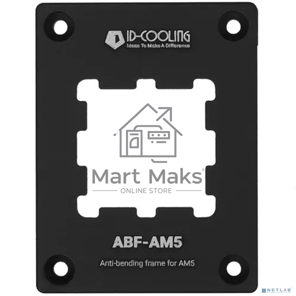 Рамка для процессора ID-Cooling ABF-AM5 Рамка для процессора ID-Cooling ABF-AM5