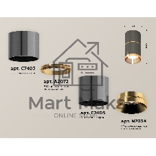 Светильник Ambrella Light XS7403081 DCH/PYG черный хром/золото желтое полированное MR16 GU5.3 (C7403, A2072, C7403, N7034)