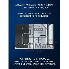 Инсталляция с унитазом комплект BAU IDEAL 6 в 1: унитаз подвесной безободковый торнадо Bau Hotel 53х36, быстросъемное сиденье микролифт, кнопка смыва BAU Strike, хром