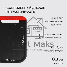 Набор ножей Rondell RD-1010 3 шт с разделочной доской