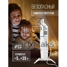 Конвектор электрический Royal Clima REC-RE1000M белый, 1000 Вт, 15 м2, термостат