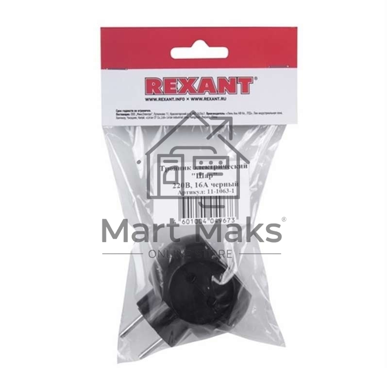 Тройник электрический «Шар» 220 В 6 А черный Rexant