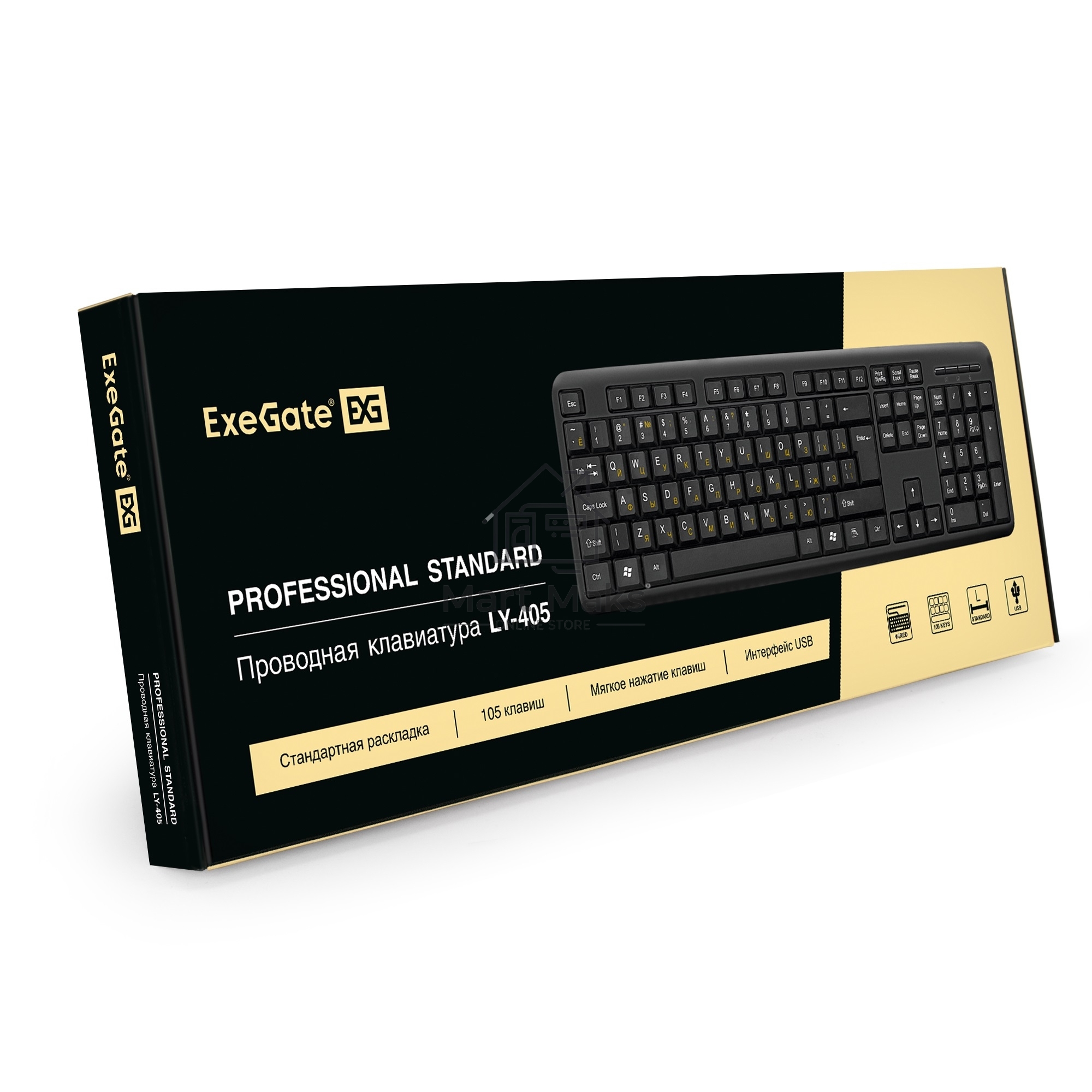 Клавиатура ExeGate Professional Standard LY-405 (EX287138RUS) проводная, USB, черный