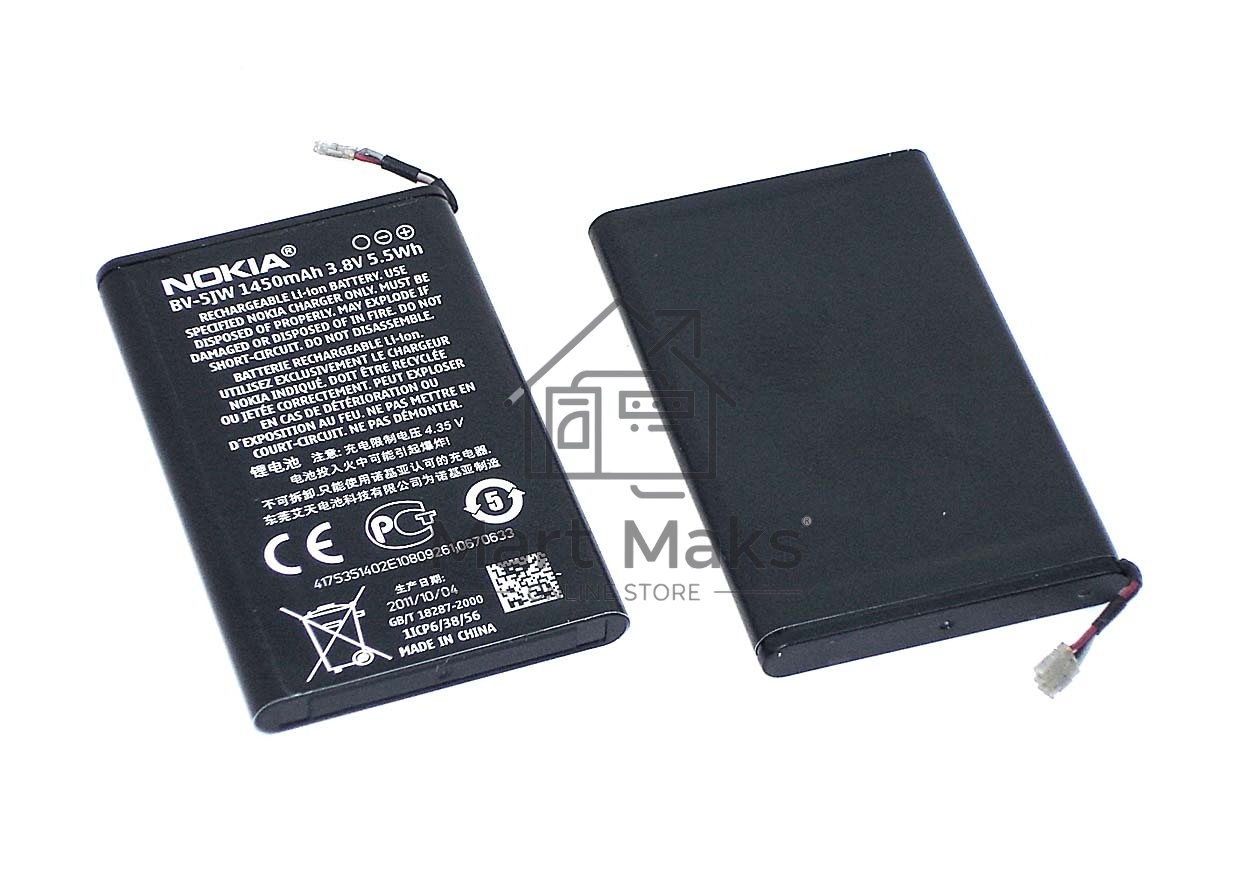 Аккумуляторная батарея BV-5JW для Nokia N9/800