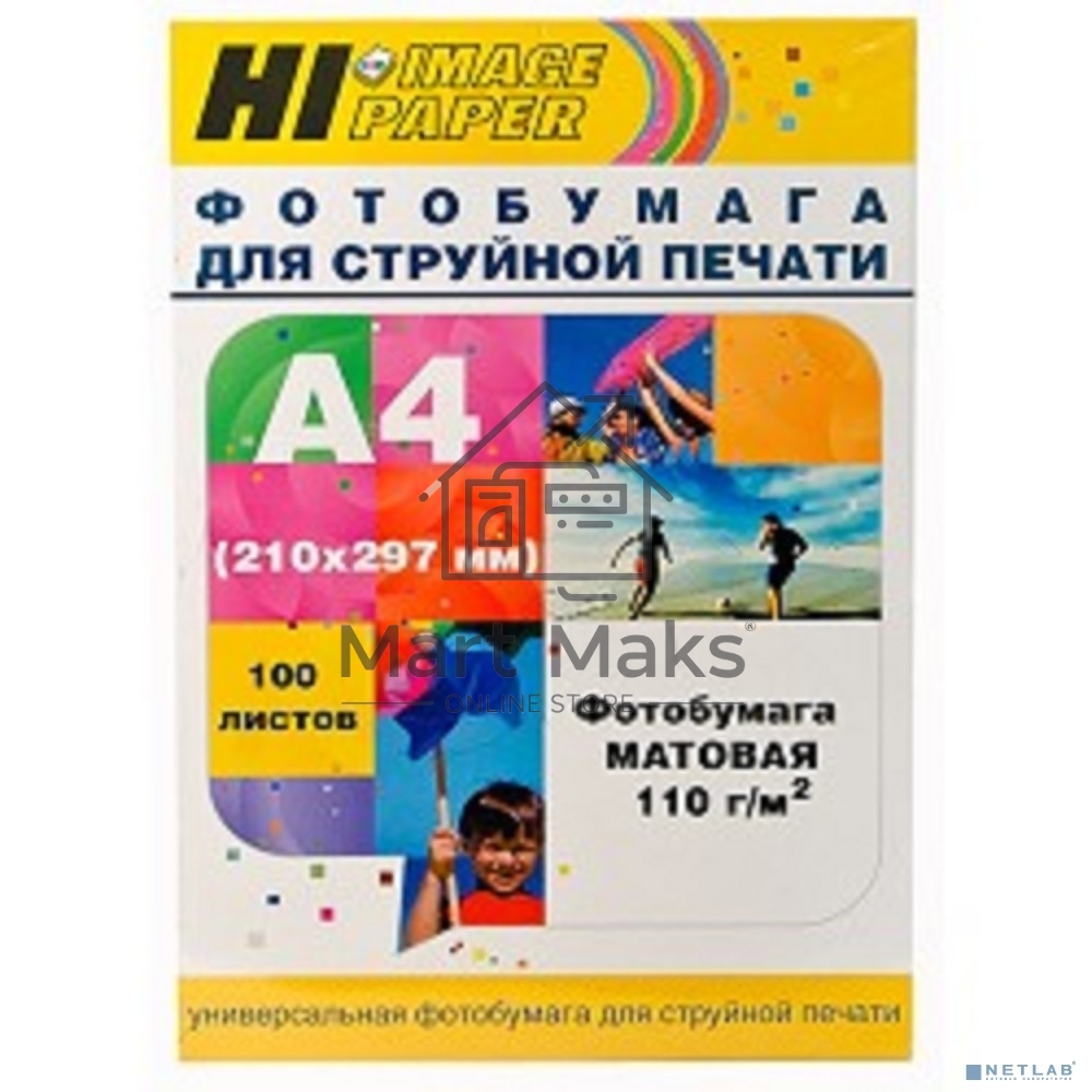 Бумага Hi-Black A2123/ MC110-A4-100 Фотобумага матовая односторонняя (Hi-image paper) A4, 110 г/м, 100 л.