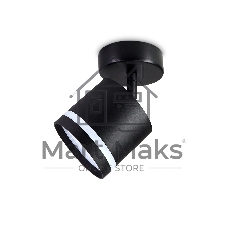 Накладной поворотный спот Ambrella light TA1414 BK черный GX53 max 12W 82*80*150