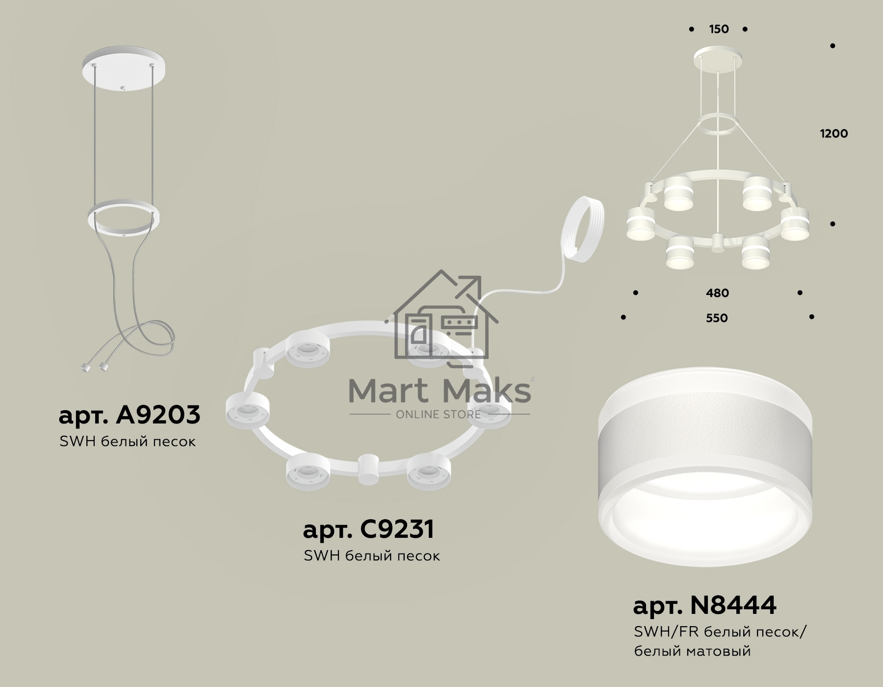 Светильник Ambrella light XR92031202/6 SWH/FR белый песок/белый матовый GX53 (A9203, C9231, N8444)