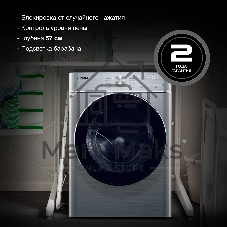 Стиральная машина Hyundai WMD9413 серебристый, загр. фронтальная макс.: 10 кг 1400 об/мин класс: В