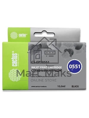 Картридж струйный Cactus CS-EPT0551 черный (10 мл) для Epson Stylus RX520/Stylus Photo R240