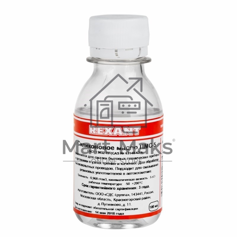Силиконовое масло Rexant,ПМС-5, 100 мл, флакон, (Полиметилсилоксан)
