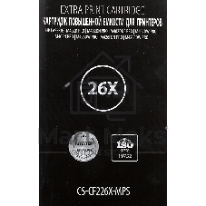 Картридж лазерный Cactus CS-CF226X-MPS черный (12000 стр.) для HP LJ M402d/M402n/M426dw/M426fdn/M426fdw