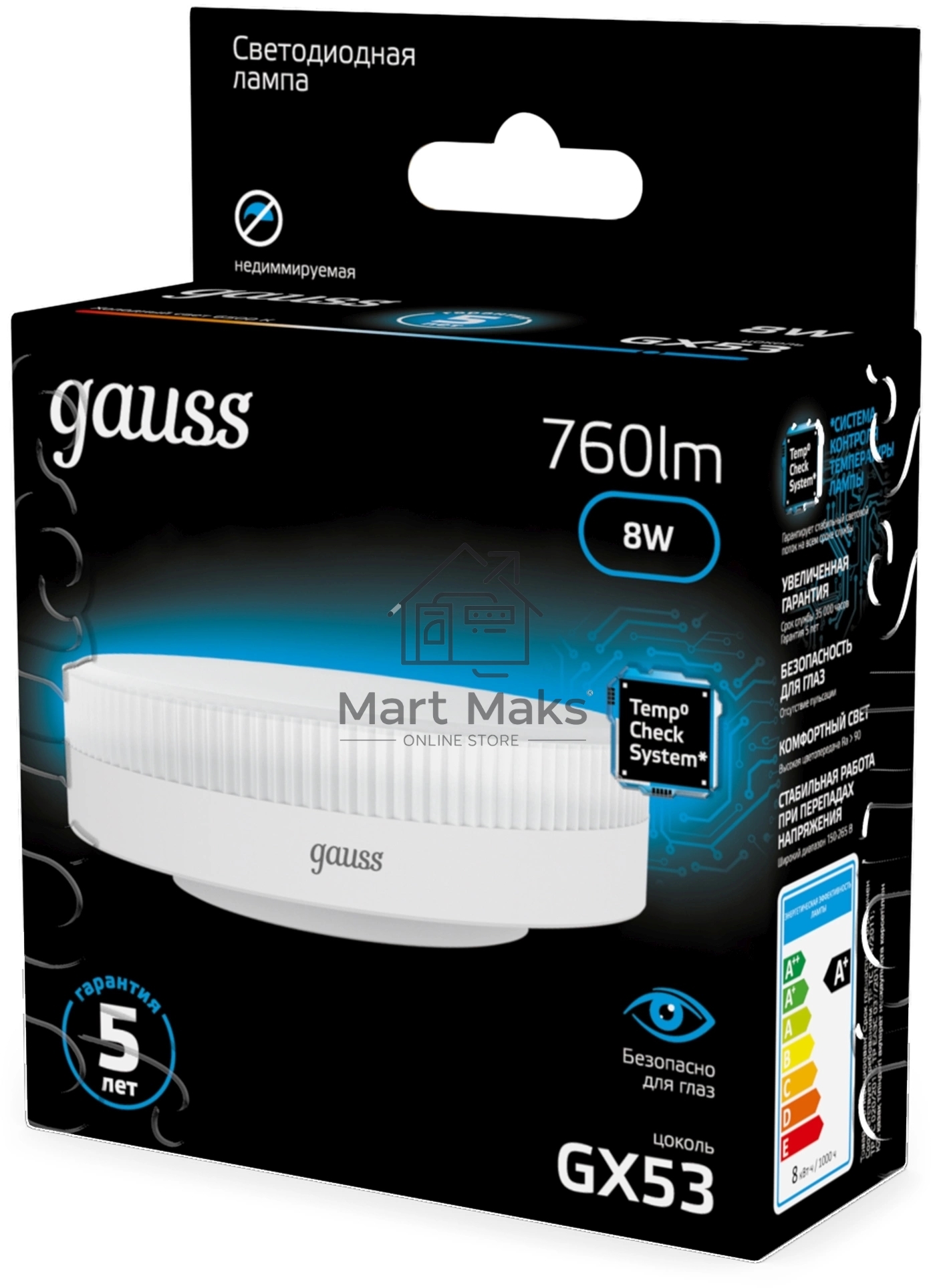 Лампа светодиодная Gauss 108008308 8Вт цок.:GX53 таблетка 150B св.свеч.бел.хол. GX53 (упак.:10шт)