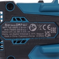 Дрель-шуруповерт Makita DHP487Z, 18 В, 0 Ач, 40 Нм, бесщеточный, ударный