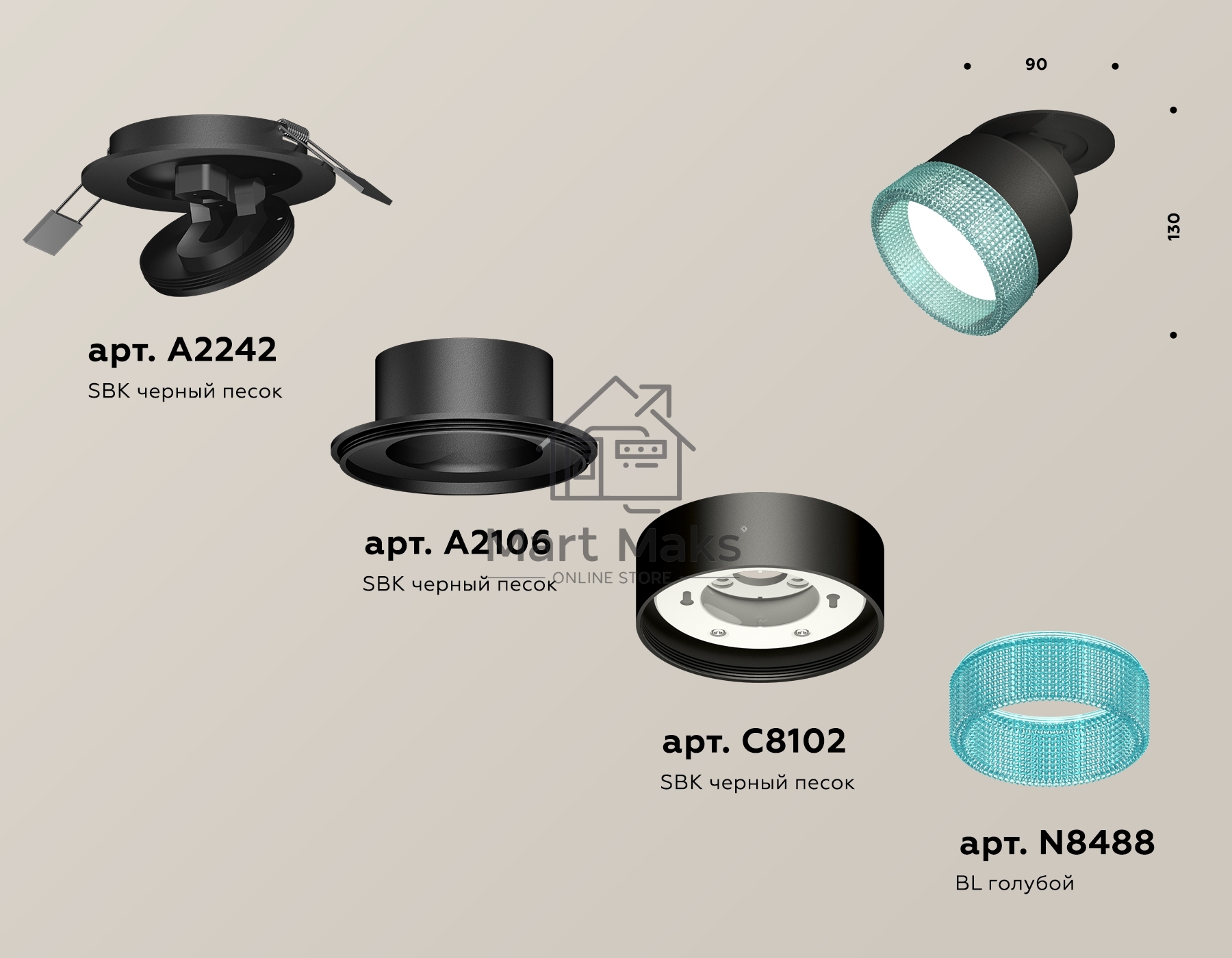 Светильник Ambrella Light XM8102543 SBK/BL черный песок/голубой GX53 (A2242, A2106, C8102, N8488)