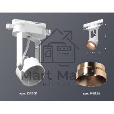 Светильник Ambrella light XT6601045 WH/PPG белый/золото розовое полированное MR16 GU10 (C6601, N6135)