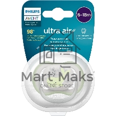 Пустышка Philips ultra air, кит, 6-18 мес., 1 шт.