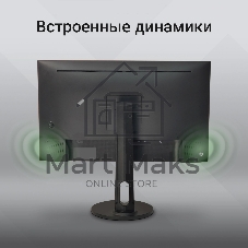 Монитор 27