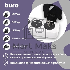 Сетевой фильтр Buro 500UNH-3-WG 3м, 5 розеток, белый/серый, коробка