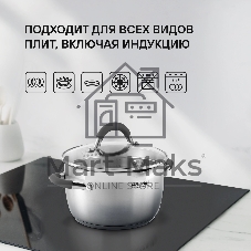Набор посуды Flamme 4 предм.,кастрюли c/кр 20/24 см,нерж.сталь, RDS-339