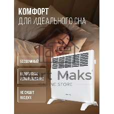 Конвектор электрический Royal Clima REC-RE1000M белый, 1000 Вт, 15 м2, термостат