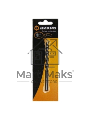 Сверло по бетону 8x120, цилиндрический хвостовик (1 шт. в блистере)