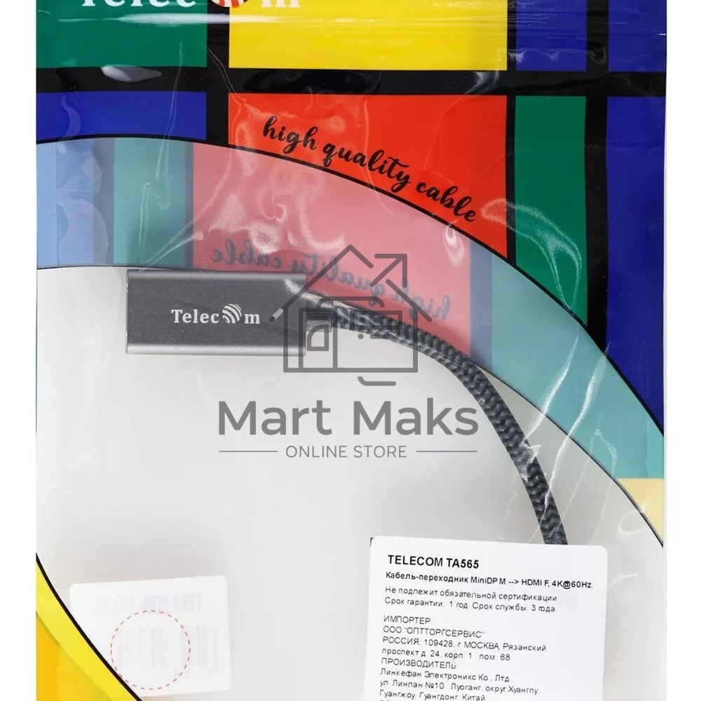Адаптер miniDP --> HDMI-F 0.15м, оплетка, 4K@60Hz, Telecom (TA565)