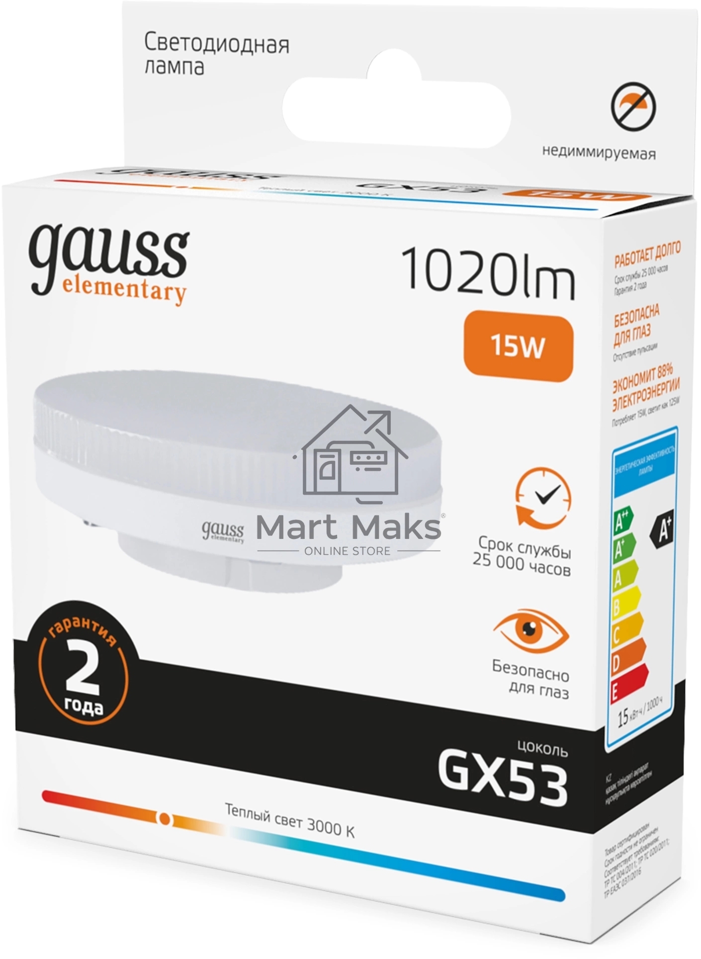 Лампа светодиодная Gauss Elementary 15Вт цок.:GX53 таблетка 220B св.свеч.бел.теп. (упак.:10шт) (83815)