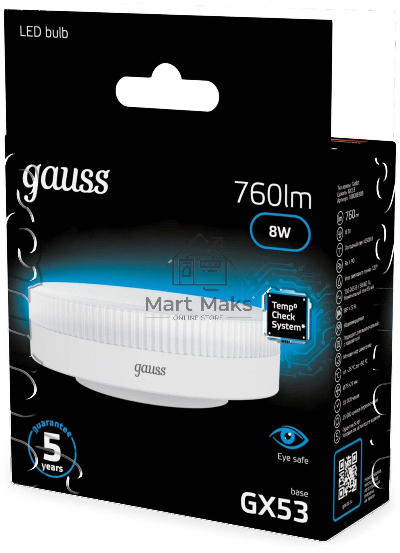 Лампа светодиодная Gauss 108008308 8Вт цок.:GX53 таблетка 150B св.свеч.бел.хол. GX53 (упак.:10шт)