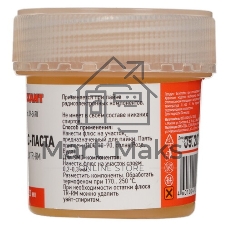 Флюс для пайки Rexant паста TR-RM KELLER 20 мл банка