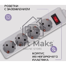 Сетевой фильтр Buro 400SL-3-G 3 м, 4 розетки, серый (пакет ПЭ)