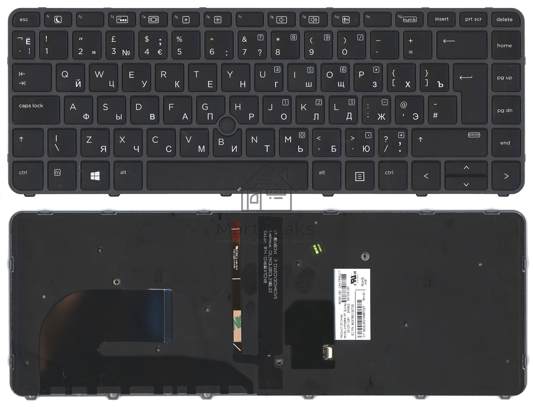 Клавиатура для ноутбука HP EliteBook 745 G3 черная с черной рамкой с указателем и подсветкой