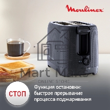 Тостер Moulinex LT2M0810 черный, 850 Вт, 2 слота