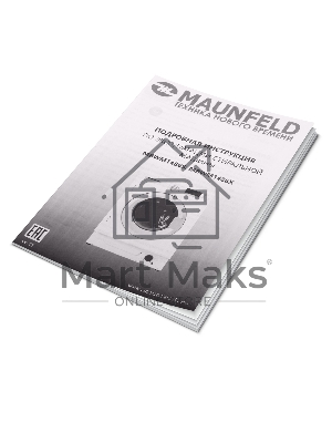 Встраиваемая стиральная машина Maunfeld MBWM1486S с сушкой